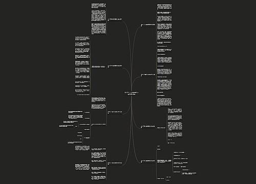 2017下半年综合素质作文范文(热门8篇)