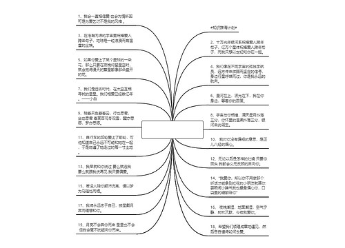 祝福爱人跨年句子(跨年给对象发的说说)