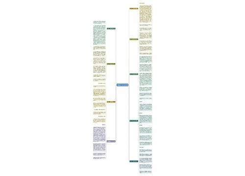 我的超能力作文通用9篇 我的超能力作文通用9篇