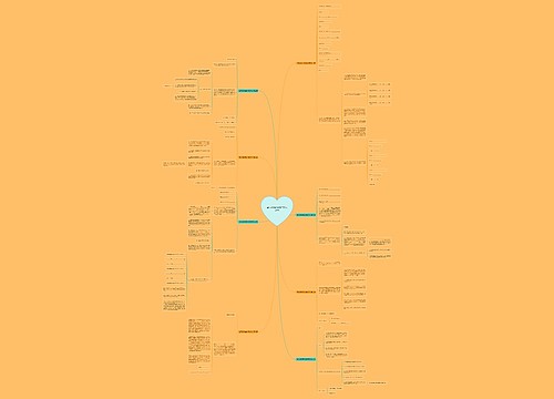 合同到期自动延期范文优选8篇 合同到期自动延期范文优选8篇