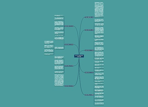 四年级作文梦想450字作文(实用9篇) 四年级作文梦想450字作文(实用9篇)