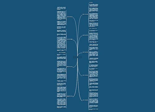 向他学习作文通用9篇