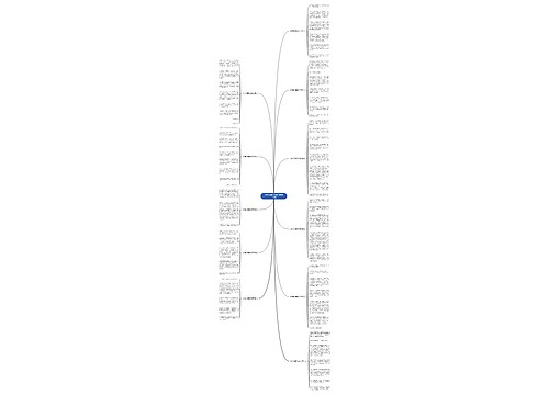 700字我爱学校作文(通用11篇)