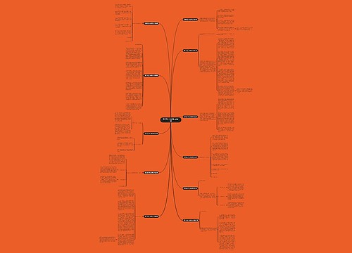 党员倡议书优秀范文优选11篇 党员倡议书优秀范文优选11篇