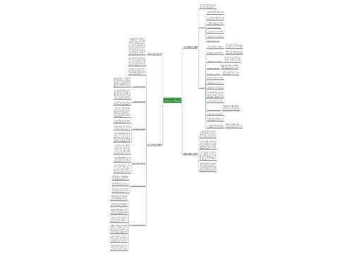 信访综合治理工作计划(必备4篇)