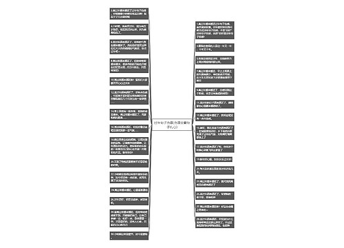 过年句子伤感(伤感文案句子扎心) 过年句子伤感(伤感文案句子扎心)