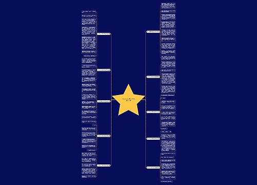 初三作文做好自己300字通用10篇 初三作文做好自己300字通用10篇
