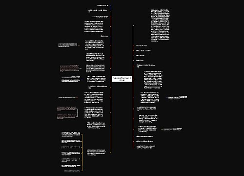 儿童房毕业文案(儿童房创意文案) 儿童房毕业文案(儿童房创意文案)