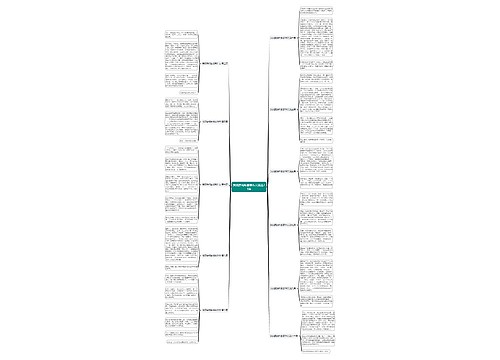 我观察蚂蚁搬家作文精选11篇 我观察蚂蚁搬家作文精选11篇