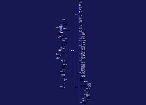 舞蹈启蒙教育文案范文优选6篇 舞蹈启蒙教育文案范文优选6篇