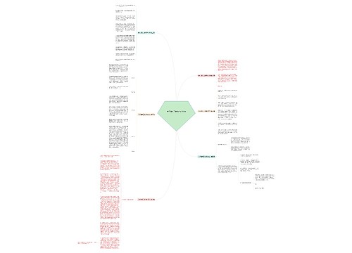 关于建筑工地稿件范文6篇 关于建筑工地稿件范文6篇