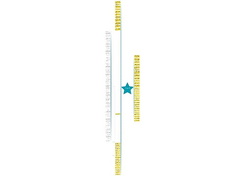 关于赏花灯的唯美句子精选31句 关于赏花灯的唯美句子精选31句