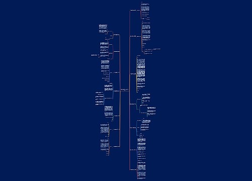 给学校邀请函范文通用14篇