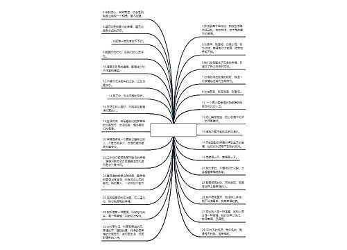 幸福的文案短句(幸福文案句子暖心) 幸福的文案短句(幸福文案句子暖心)