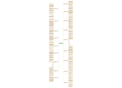 二年级题目关窗户作文100字19篇