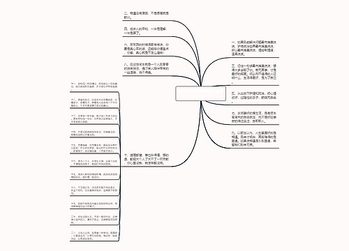 霸气唯美说说(说说大全带图片霸气)