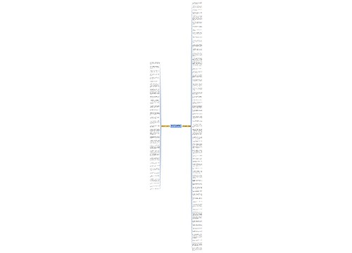 形容瓜果蔬的句子精选92句