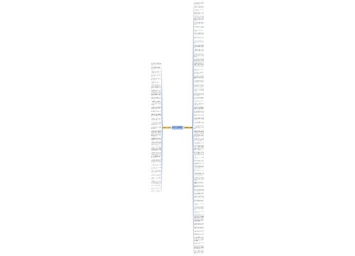 形容瓜果蔬的句子精选92句