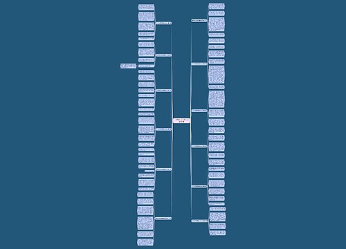 生活告诉我要坚持的作文通用12篇