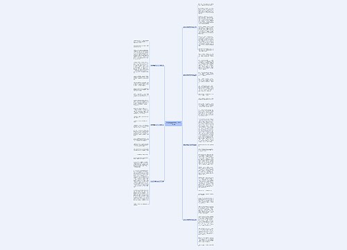 家给我幸福作文500字推荐7篇