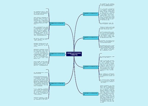 妈妈最辛苦作文400字四年级推荐7篇 妈妈最辛苦作文400字四年级推荐7篇