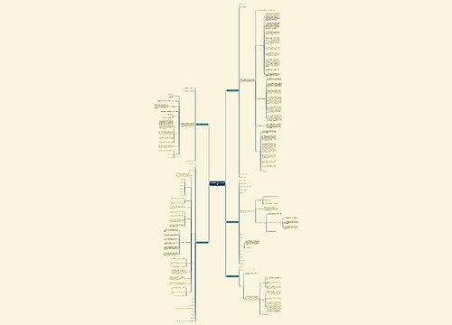 安装充电桩示范文本优选5篇 安装充电桩示范文本优选5篇