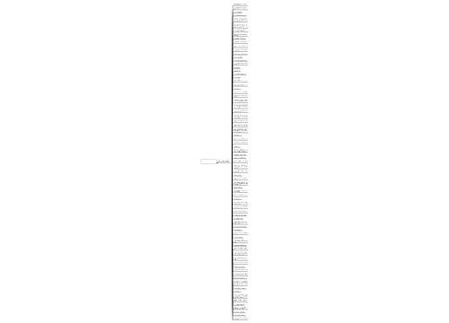 用大扮造句子10个字精选79句