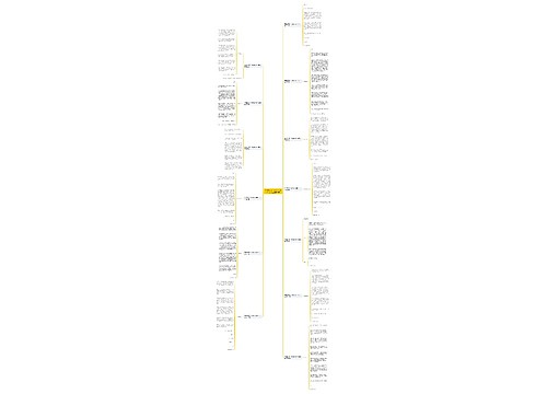 写给自己的一封信作500字作文大全通用13篇