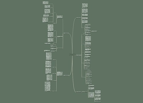 车间班组长半年工作总结优选5篇