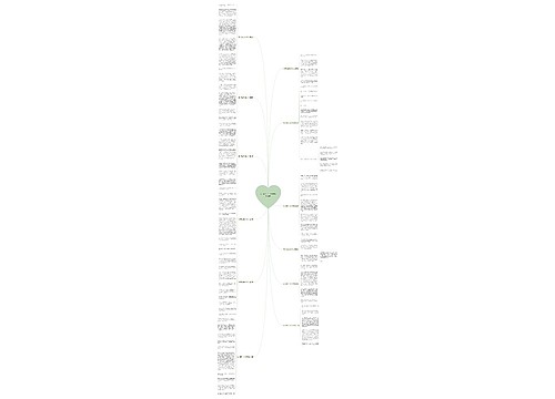 写一篇关于公平的作文优选12篇