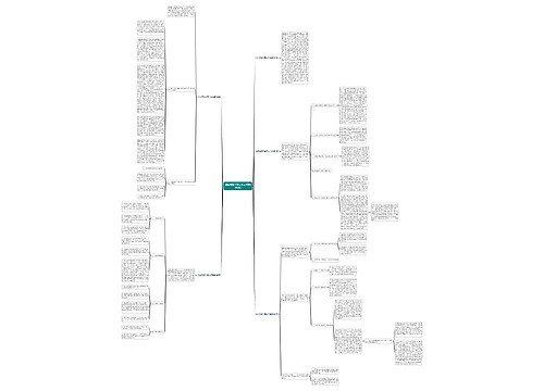 社区党建干事工作总结(精选5篇) 社区党建干事工作总结(精选5篇)