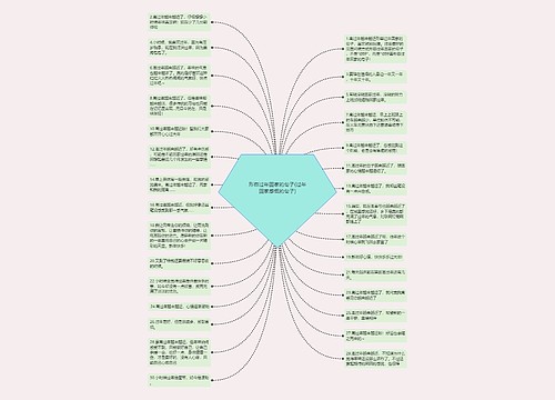 形容过年回家的句子(过年回家感慨的句子)