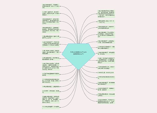 形容过年回家的句子(过年回家感慨的句子)