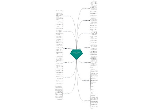 小学生写夏天的雨作文通用13篇 小学生写夏天的雨作文通用13篇