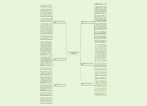 我终于战胜了粗心的作文600字精选6篇