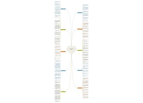 关于本真的作文700字通用10篇 关于本真的作文700字通用10篇