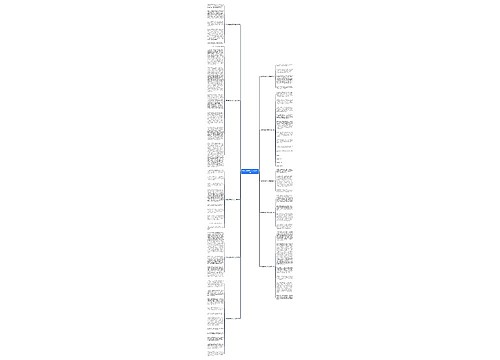 有关电视剧的作文大全共10篇