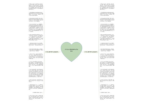 闪闪的红星好词好句还有哪些 闪闪的红星好词好句还有哪些