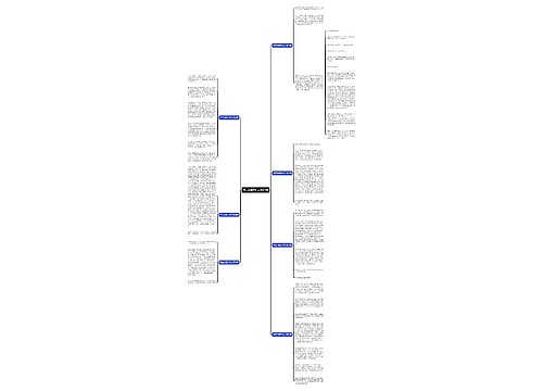 淘宝乐翻天作文优选7篇 淘宝乐翻天作文优选7篇