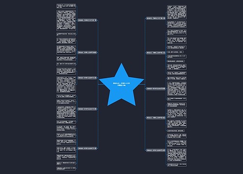 感动你的一件事作文200字精选10篇 感动你的一件事作文200字精选10篇
