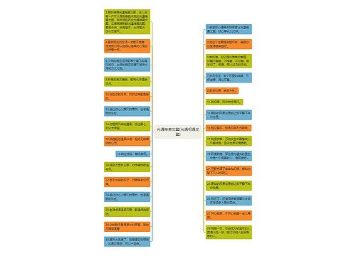 光遇唯美文案(光遇相遇文案)