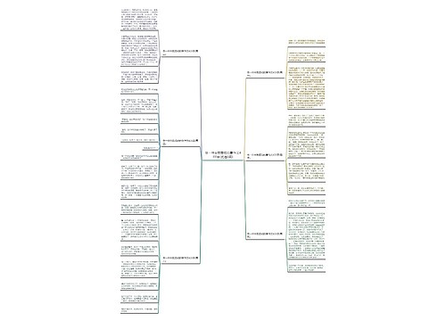 做一件令我感动的事作文400字(优选6篇)