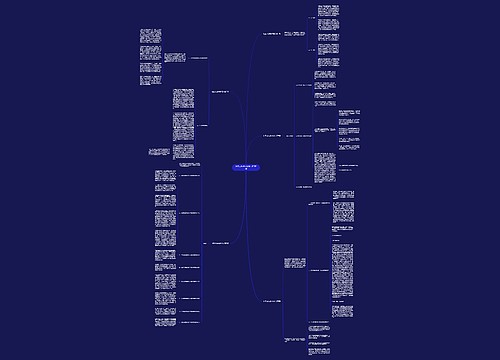 社区大比武材料范文通用5篇