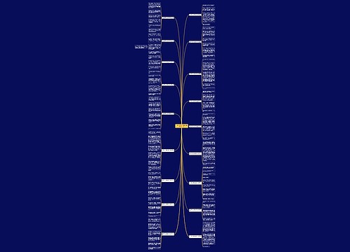 三年级作文我想变成科学家优选18篇