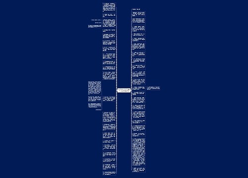 毕业文案班主任(幼儿园班主任毕业朋友圈文案) 毕业文案班主任(幼儿园班主任毕业朋友圈文案)