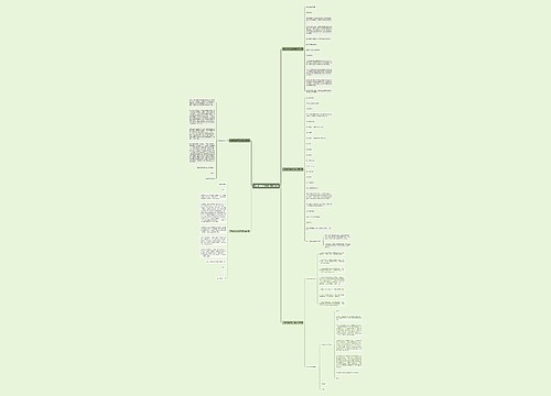 求职信回信范文格式共5篇 求职信回信范文格式共5篇