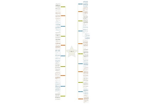 我?g小蚂蚁作文300字推荐21篇