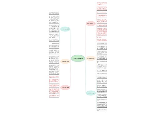 作文西安的美食节推荐6篇 作文西安的美食节推荐6篇
