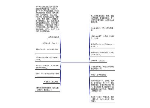 给暗恋对象的毕业文案(暗恋对象生日文案)