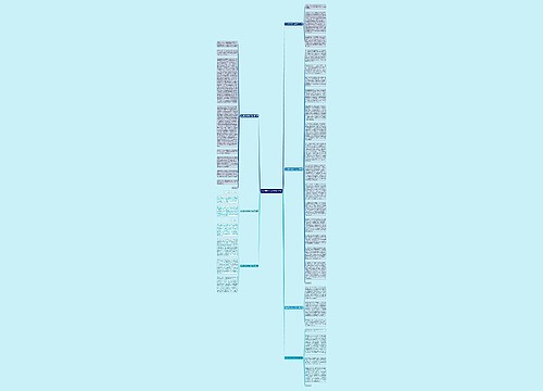 怎么跟对方说分手范文7篇 怎么跟对方说分手范文7篇